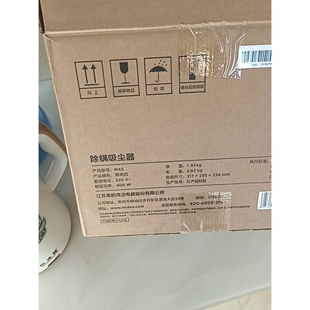 美的除螨仪mx5和mc5哪个好用些-美的除螨仪mx5和mc5深度对比_http://www.meifudie.com_好物_第1张