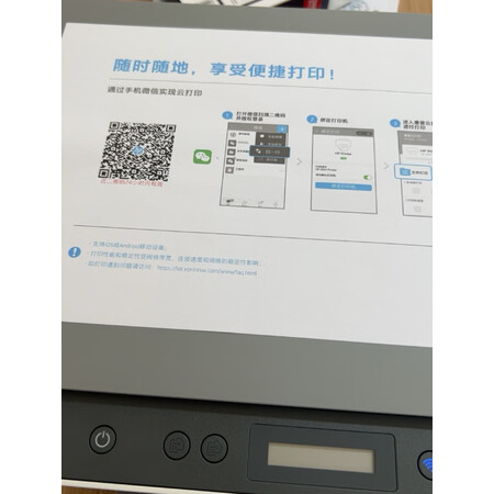 真假感受惠普538和531有何区别?哪个更好?使用3周后真实感受反馈!