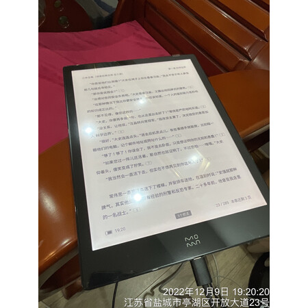 开箱分析墨案inkPad X质量靠谱不？吐槽两个月心得分享！