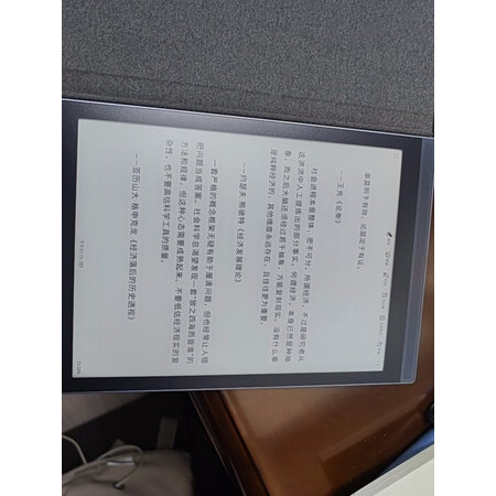 科大讯飞智能办公本Air与x2哪款好一些-科大讯飞智能办公本Air与x2哪款更值得入手一些_http://www.itswebtime.com_好物推荐_第1张