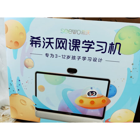 亲身爆料希沃学习机W2学生平板质量是不是很好啊？真相了解下吧！