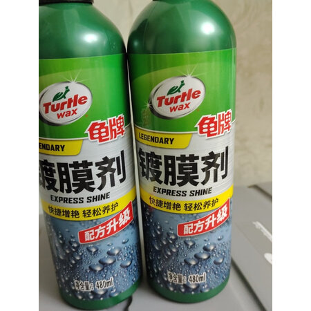 使用体验龟牌（Turtle Wax）镀膜剂镀膜能入手吗，使用两个月真相分享
