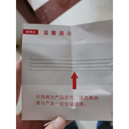 入手使用参考棒棒猪BBZ-360真的吗，大家觉得怎样
