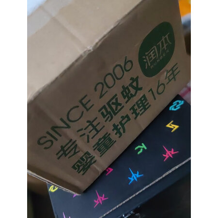 行业人解密润本（RUNBEN）驱蚊用品真的好吗，评测两个月心得分享