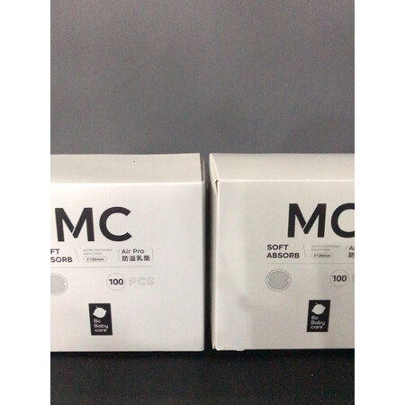 用户吐槽bc babycare防溢乳垫评测划算不划算，使用三星期真相分享