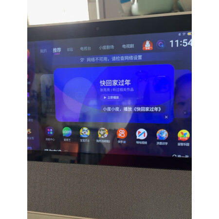 小度T10和G16哪个好点-小度T10和G16深度对比_http://www.meifudie.com_好物_第6张