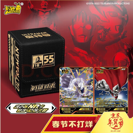 用户点评卡游超宇宙奥特英雄X档案优缺点分析参考，用户使用后怎么说