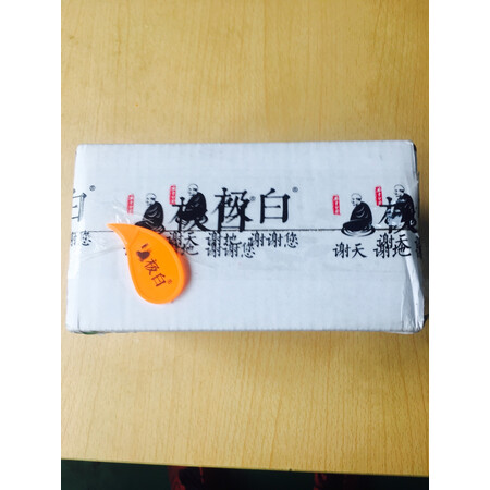 感受体验评测极白贵芽五钻100g参数怎么样？值得入手吗！