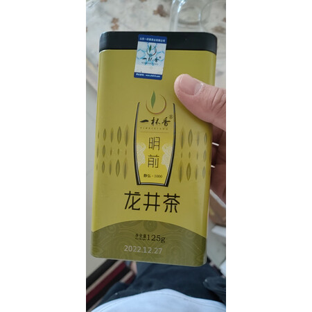 用户点评一杯香 明前龙井茶125g2盒评测优缺点，对比爆料评测