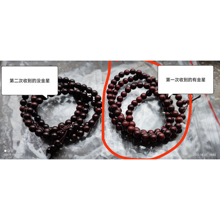 吐槽真相解密艺芝林小叶紫檀真实体验爆料，用户吐槽爆料