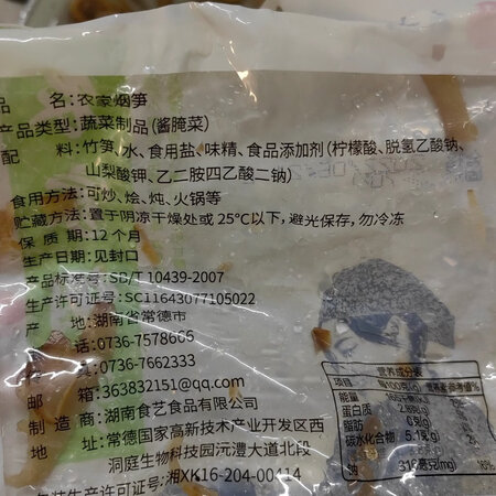 行业人感受艾尚食艺南北干货使用后感受怎样？说说一个月真相分享！