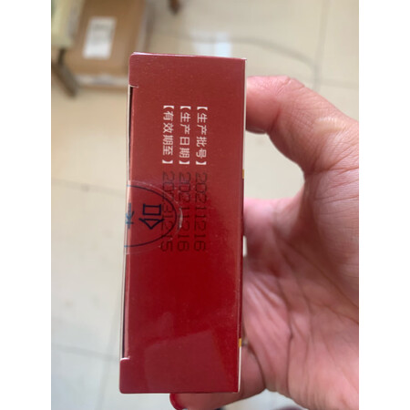 参照评价一下宝芝林20mm70mm12贴盒真实感受质量，体验揭秘分析