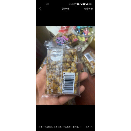 请教吐槽麦酥园XP-7真实情况如何，优缺点总结分析