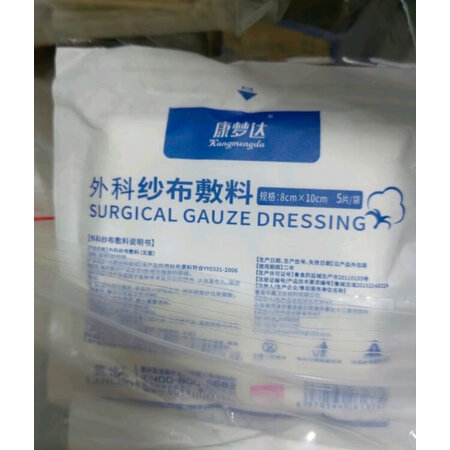 内行人体验蓝洛纱布块内幕分析测评？众多网友使用感受分享！