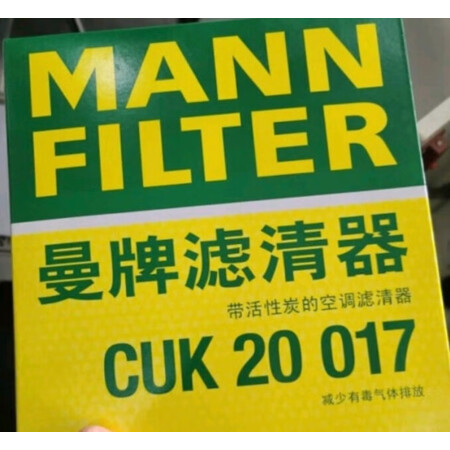 对比一下曼牌FP21003真相评测如何？优缺点内幕分析！