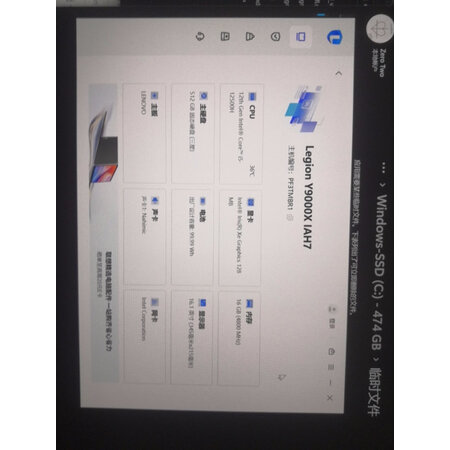 谈谈使用联想拯救者y9000p和y9000k有区别吗？哪款更好？深度剖析实际情况
