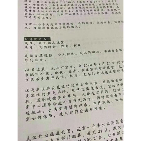上手解密V4INKEDH-CF230XC口碑怎样？用后1个月爆料评价！