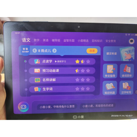 全新使用评测小度g16和z20区别有吗?哪个好用?评测爆料真心话