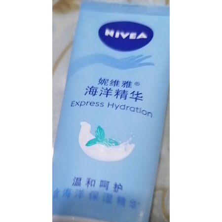 深度说说妮维雅护手凝露海洋精华真实使用心得，全方位测评解密
