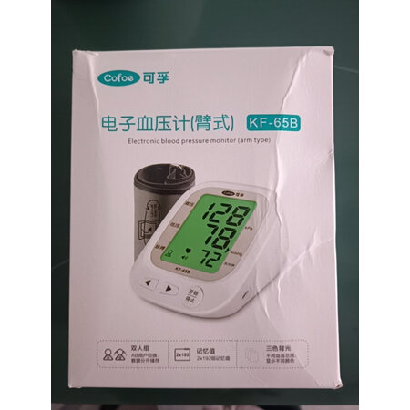 一起评测可孚可孚电子血压计 KF-65B（USB）+电源线质量曝光，评价揭密吐槽