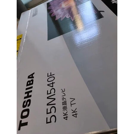 东芝75Z570KF和海信75E8G哪款好_http://www.tuijianxing.com_好物_第8张