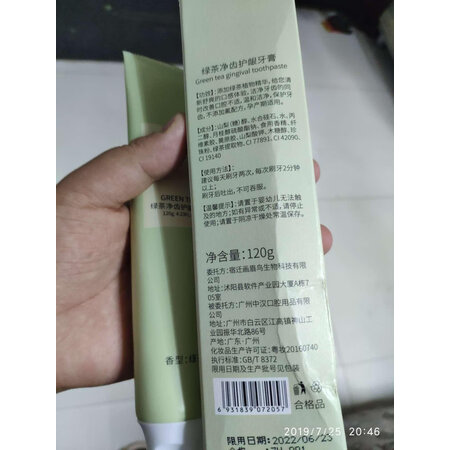 使用说说植物主义孕产妇洗护功能如何，大家看法如何