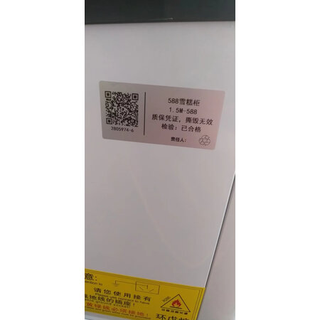 老司机分析妮雪（NIXUE）商用冰柜真实感受如何，不看后悔大神是怎么说的