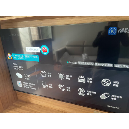 到手曝光东芝75Z570KF平板电视口碑评分如何？入手评测结果参考！
