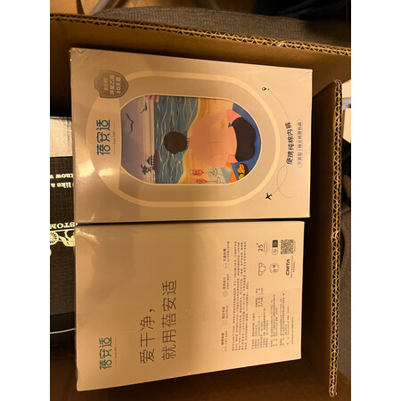 大家觉得蓓安适一次性内裤男4XL值得入手吗，揭秘报道评测