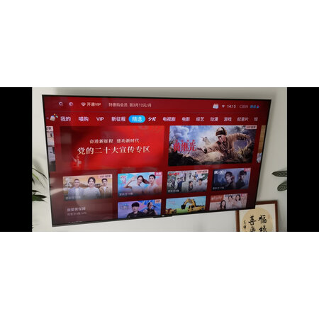 评论使用一下TCL 75Q10G平板电视是不是真的好呢？分享一个月感受告知！