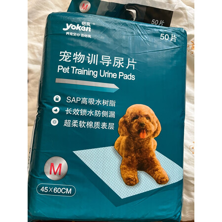 用后曝光怡亲（yoken）尿垫优缺点曝光分析，交流一周心得分享