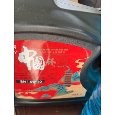 内行人剖析统一全合成5W-40质量是不是很好，使用三星期感受分享