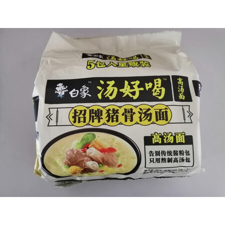 老司机说说白象汤好喝招牌猪骨汤面108g12桶泡面整箱装还不错吗，老司机解密真相