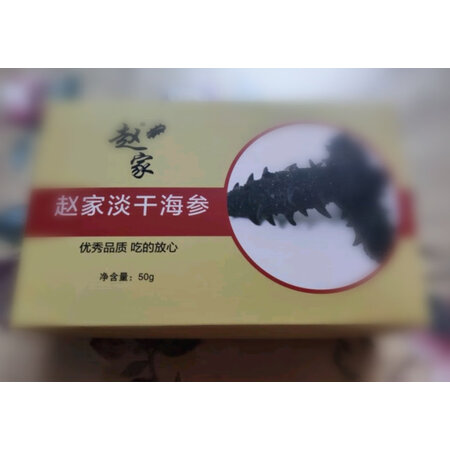 探索吐槽赵家优品系列评测感觉真的好吗，了解二星期感受分享