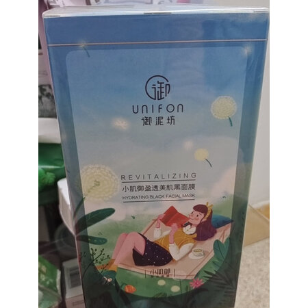入手曝光御泥坊25ml20片评测划算不划算，入手必看感受