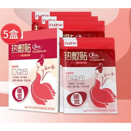 客观体验艾暖（INUAN）暖贴用后真实反馈？用了三周心得分享！