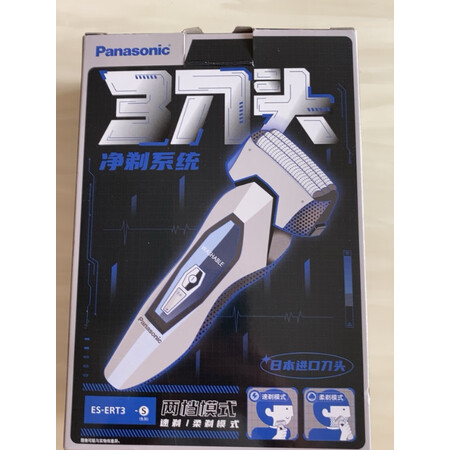 老铁咨询下松下rm31和rm33哪个更好？有没有差别？深度剖析测评