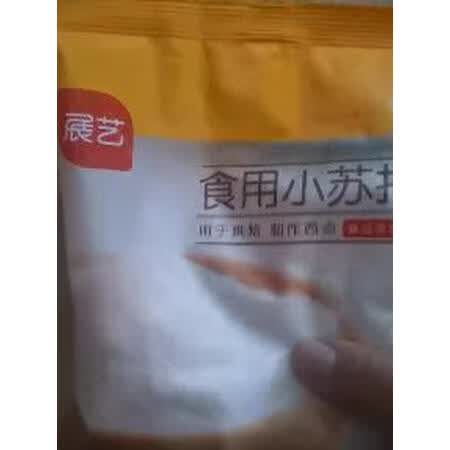 请教剖析展艺展艺小苏打250g评测质量如何呢，入手二周真相分享
