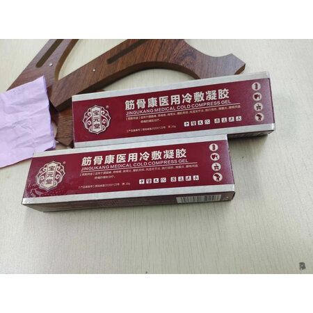 全新点评宝元堂家庭护理真实使用心得，说说两个月感受告知