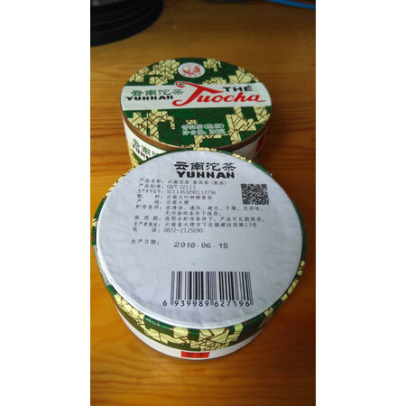 大家体验感受下关沱茶松鹤熟茶100好用吗？内幕真实情况解密！