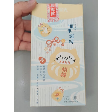 晨光HAGP0911是否值得入手-晨光HAGP0911用户反馈如何_http://www.meifudie.com_好物_第8张
