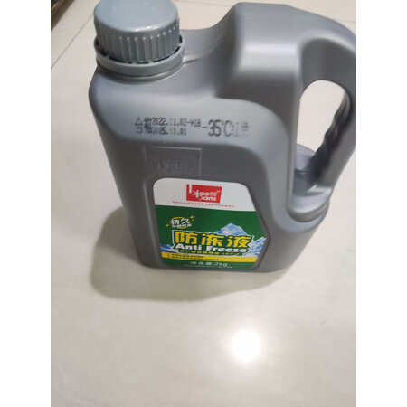 图文爆料标榜-35度 通用参数如何，买过的进来说说