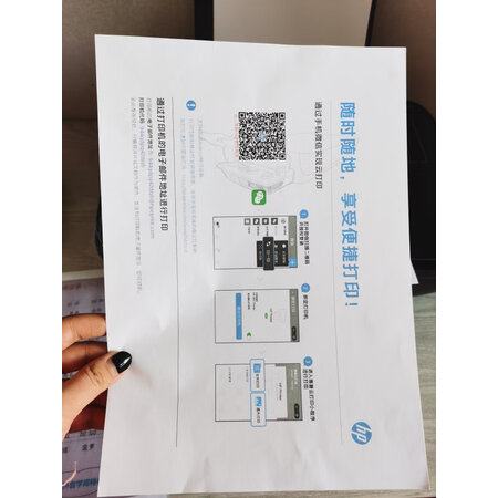 深度剖析惠普538打印机优缺点揭露评测？半年使用感受！