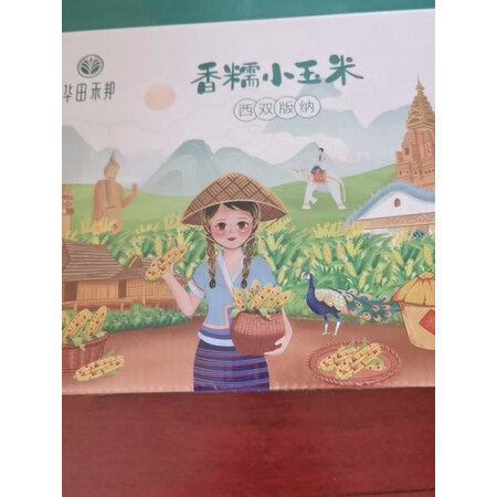 解疑剖析华田禾邦香糯小玉米质量反馈如何，真相了解下吧