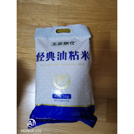 到手解密王家粮仓越南油粘米5KG参数配置优缺点，买过的讨论下