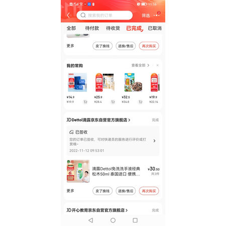 用户曝光闪魔（SmartDevil）手机壳/保护套使用感受如何，告知一周心得分享