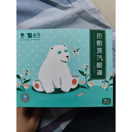 真实分析云南白药甘菊味划算不划算？评测两星期经验分享！