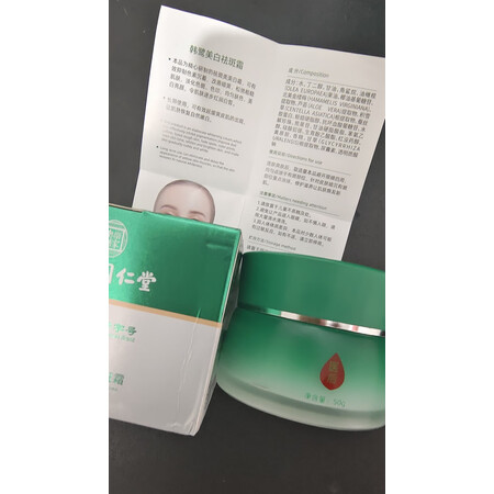入手分析同仁堂同仁堂美白祛斑霜50g质量是不是很好，绝对的真实点评分享