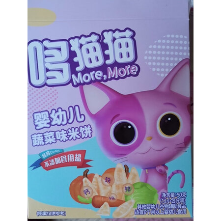 良心解密哆猫猫蔬菜米饼50g各方面如何呢，入手前要知道