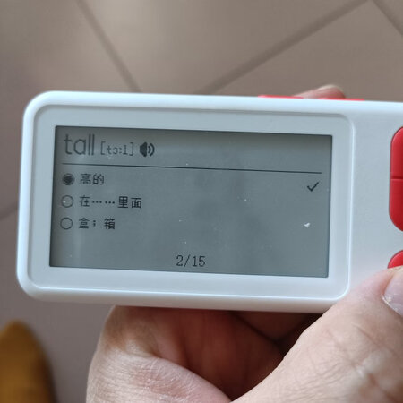 反馈剖析有道（youdao）电子词典给说说好不好，大神吐槽揭秘真实情况